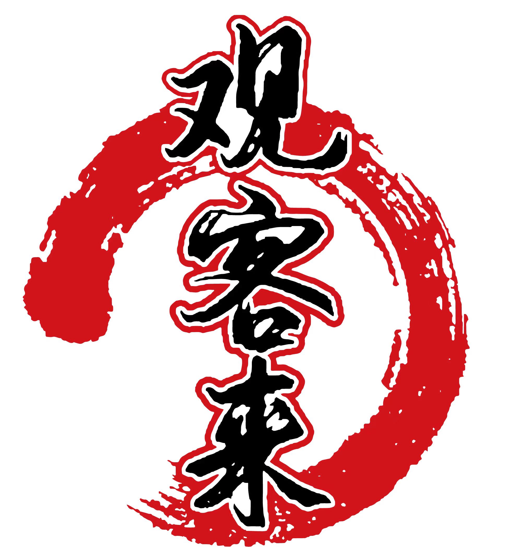 观客来